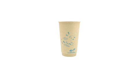 Double Wall Bamboo Paper Cup | 500ml